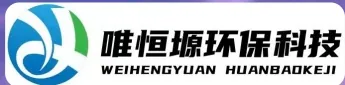 昆山WH-CS通用型真空清洗机｜唯恒塬